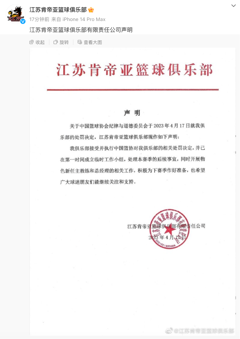 美职业足球季后赛_季后赛足球规则介绍美国球员_美国足球季后赛规则介绍