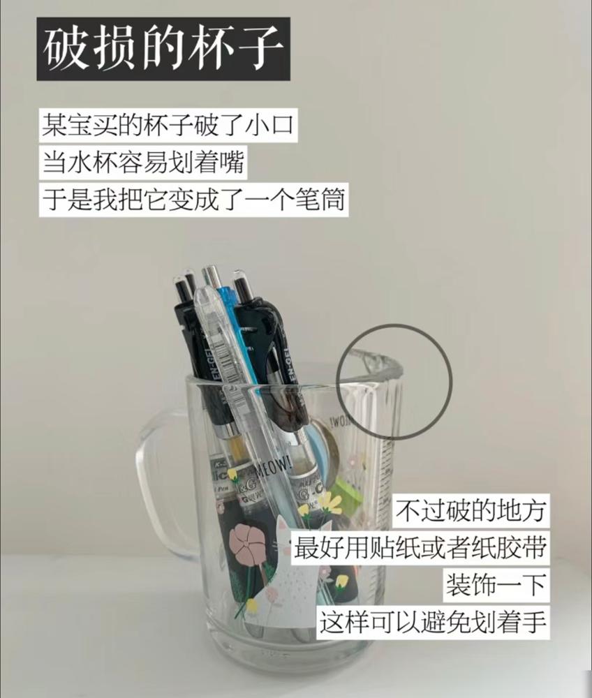 生活小技巧省钱又实用_创意省钱生活小技巧_省钱生活方式
