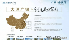 至今已上奋斗29年光阴