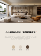 <b>同时兼、轻中式、意式等多种拆修气概</b>